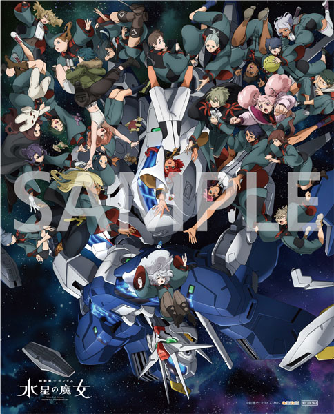 AmiAmi [Character & Hobby Shop]  DVD Mobile Suit Gundam: the Witch from  Mercury vol.1(Released)