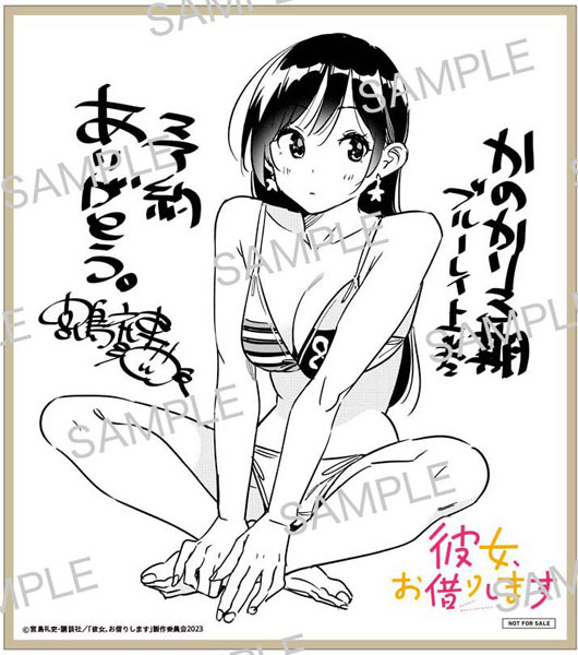 Rent-A-Girlfriend Season 3rd Blu-ray Volume 1 & 2 (Bonus illustration)  (1/6) : r/KanojoOkarishimasu