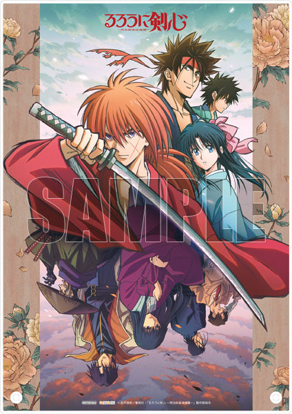 Win RUROUNI KENSHIN Trilogy Poster from Funimation Films!, Merchandise