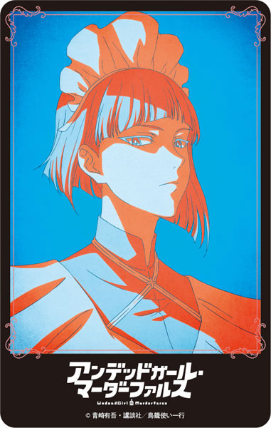 AmiAmi [Character & Hobby Shop] | [AmiAmi Exclusive Bonus