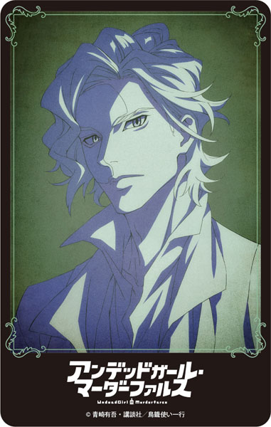 アンデッドガール・マーダーファルス Blu-ray BOX Amazon.co.jp: アンデッドガール・マーダーファルス Blu-ray BOX