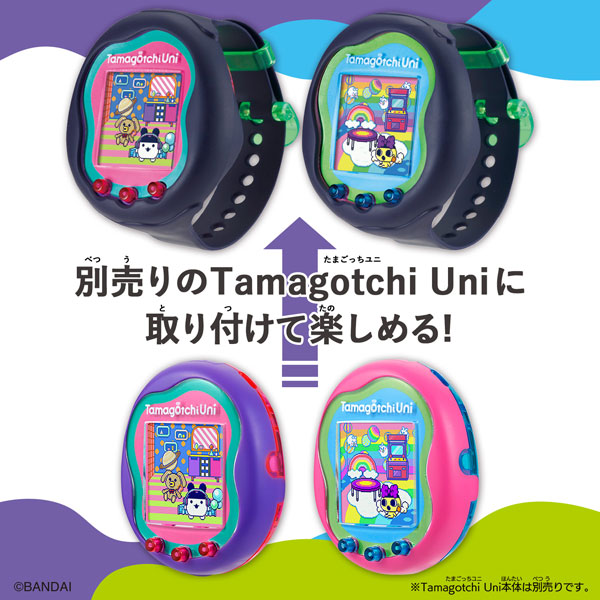 AmiAmi [Character & Hobby Shop] | Tamagotchi Uni Changing Belt