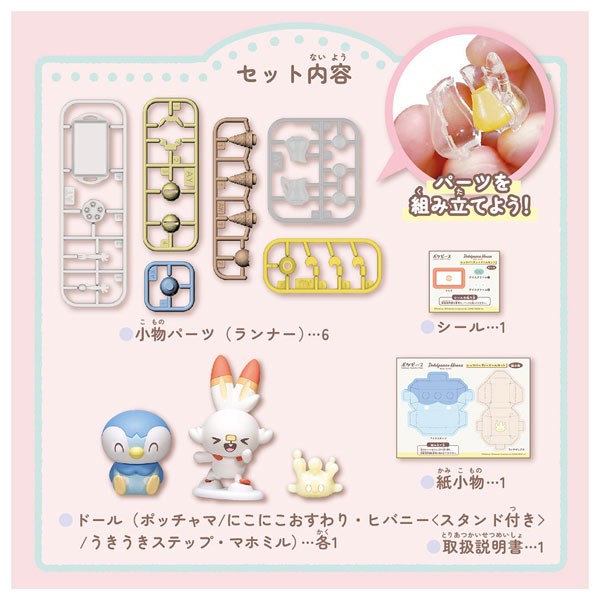 Japan Pokemon Big Sticker Set - Pokepeace B