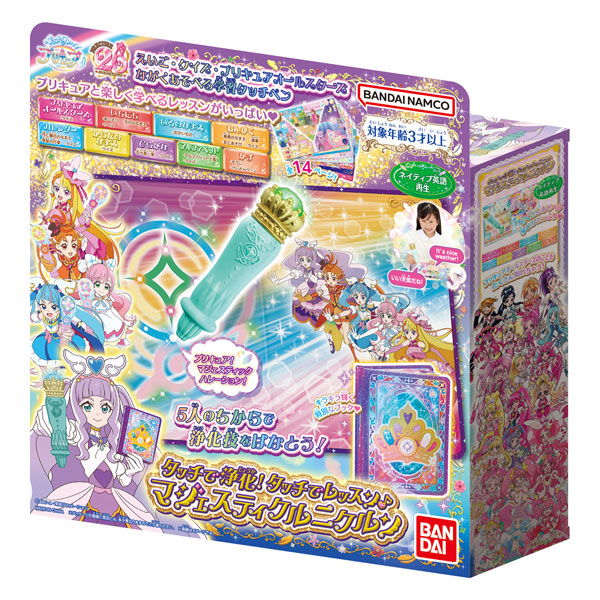 Hirogaru Sky! PreCure Kise Ka E Mug (Kodansha MOOK)