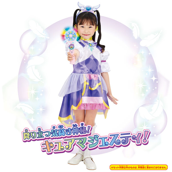 Cure Majesty Doll Hirogaru (Soaring) Sky Precure 2023 Cure Majesty