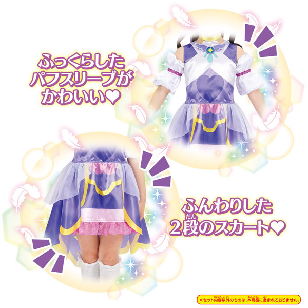 Hirogaru Sky! Precure Pretty Cure Majesty Friends Stuffed Toy Plush Doll  Japan