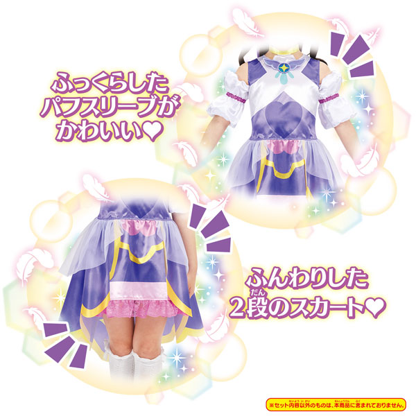 Cure Majesty Doll Hirogaru (Soaring) Sky Precure 2023 Cure Majesty