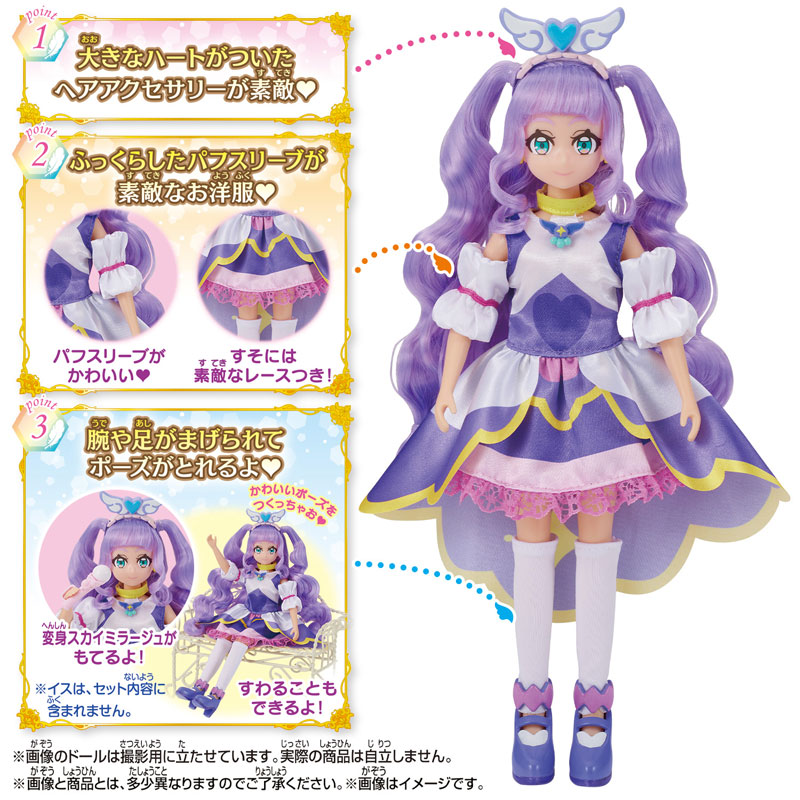 AmiAmi [Character & Hobby Shop] | Soaring Sky! Pretty Cure