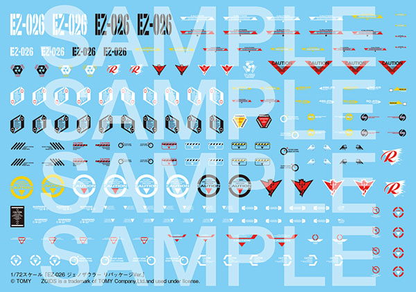 AmiAmi [Character & Hobby Shop] | HMM ZOIDS 1/72 EZ-026 Geno