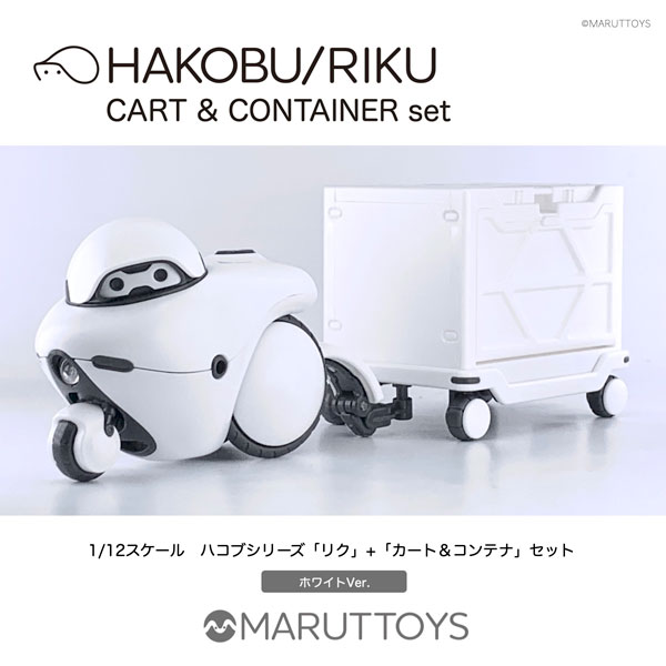 AmiAmi [Character & Hobby Shop] | 1/12 HAKOBU/RIKU