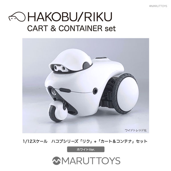 AmiAmi [Character & Hobby Shop] | 1/12 HAKOBU/RIKU