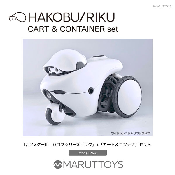 ビートマニア　らびーと　くん　マスコット ビートマニア らびーと くん マスコット