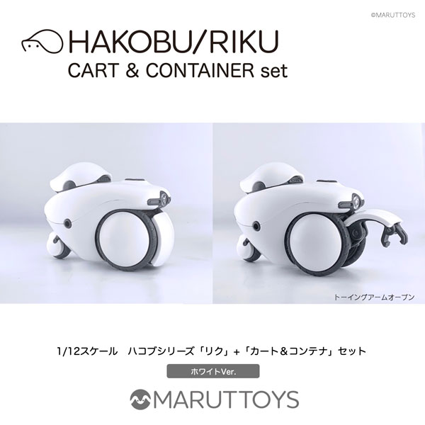 パペッティア通信 Vol1No1 スキャニー ペーパークラフト付 AmiAmi [Character & Hobby Shop] | 1/12 HAKOBU/RIKU