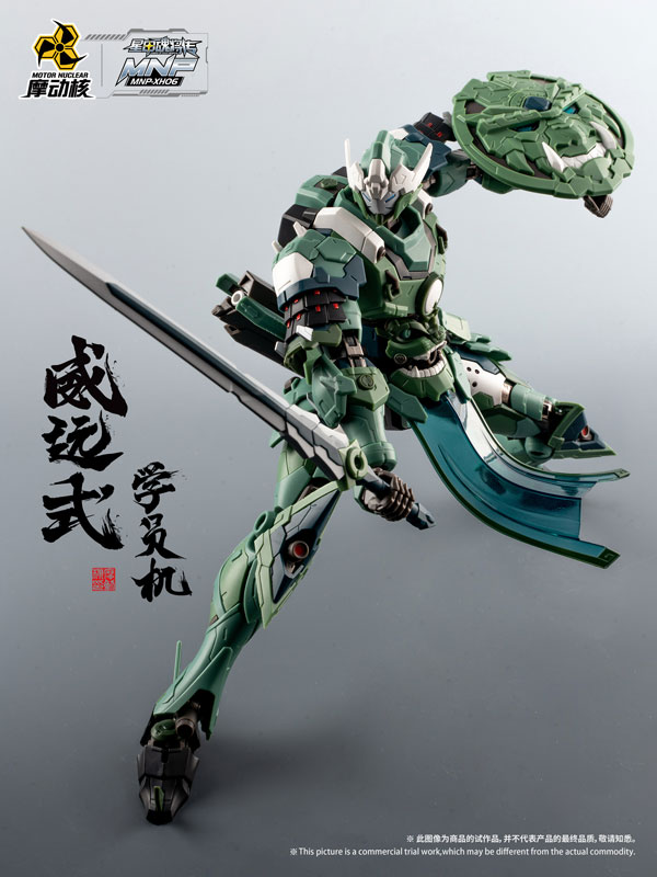 AmiAmi [Character & Hobby Shop] | MNP-XH06 Wei Yuan Shi Xue Yuan
