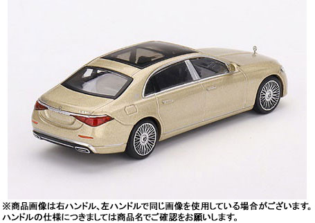 AmiAmi [Character & Hobby Shop] | 1/64 Mercedes Maybach S680 