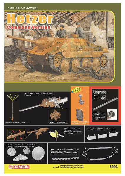 ★toy様，専用ページ★ AmiAmi [Character & Hobby Shop] | 1/35 WW.II German Army