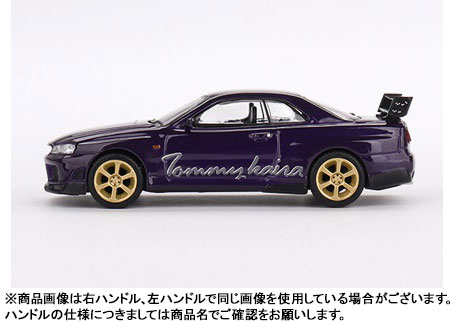AmiAmi [Character & Hobby Shop] | 1/64 Nissan Skyline GT-R