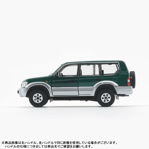 AmiAmi [Character & Hobby Shop] | 1/64 Toyota Land Cruiser Prado