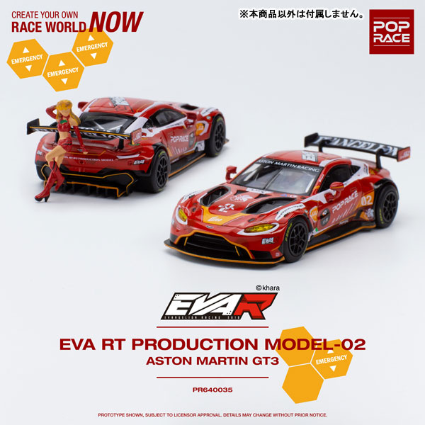 アストンマーチン バンテージ GT3#97 S.ミュッケ マカオGT Cup 2013