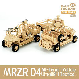 AmiAmi [Character & Hobby Shop] | 1/35 MRZR D4 All Terrain Vehicle 