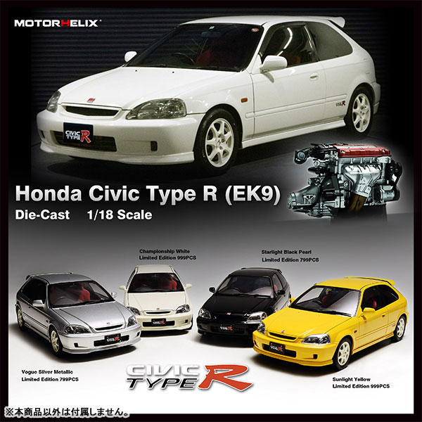 AmiAmi [Character & Hobby Shop] | 1/18 Honda Civic Type R EK9-120