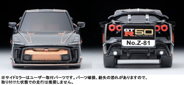 Ｔ―ｓｍｉｌｅさん専用★商品Ｎｏ.３４３３★ＬＢＷＫ☆メーカー色々ＧＴ―Ｒ・他★ MINI GT 1/64 Nissan スカイライン GT-R R34 トミーカイラ R-z