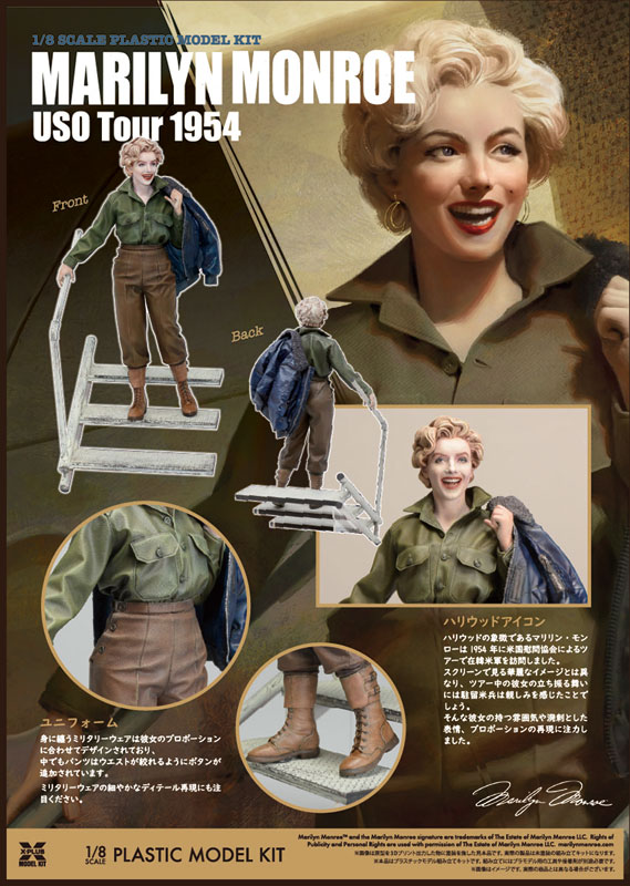 AmiAmi [Character & Hobby Shop] | 1/8 Scale Marilyn Monroe (U.S.O.