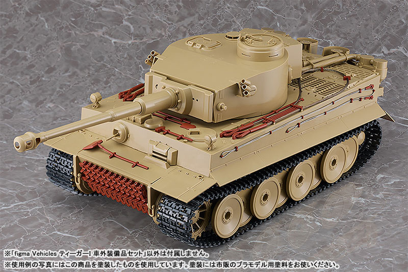 AmiAmi [Character & Hobby Shop] | figma Vehicles Tiger I Exterior