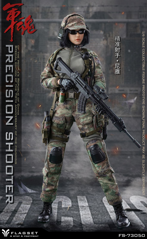 1/6  プレシジョン シューター ニヤ スクワッドメイト（FS-73050） AmiAmi [Character & Hobby Shop] | 1/6 Military Spirit Series