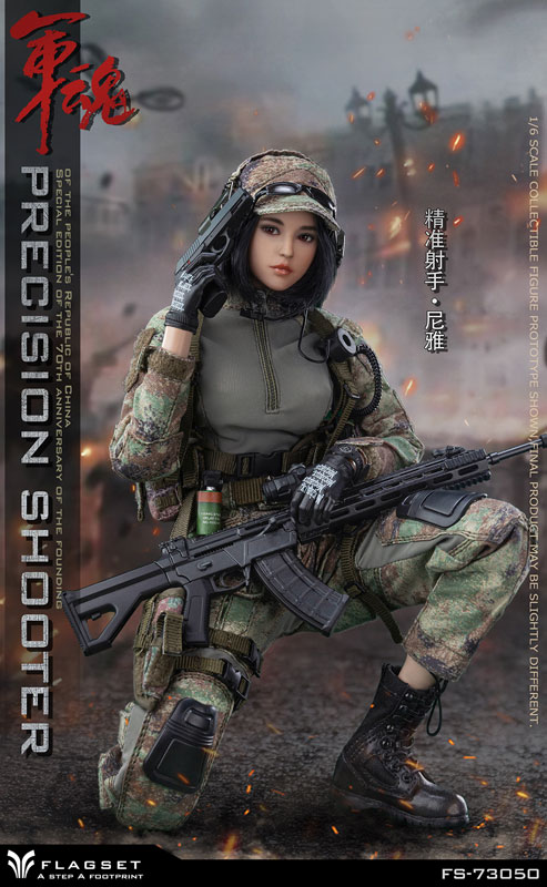 1/6  プレシジョン シューター ニヤ スクワッドメイト（FS-73050） AmiAmi [Character & Hobby Shop] | 1/6 Military Spirit Series