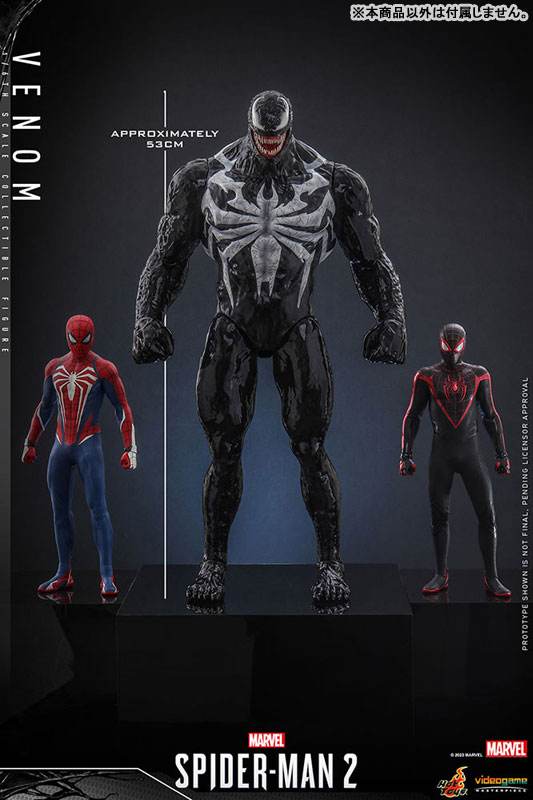 MARVEL – Figurine 1/6 Video Game Masterpiece Venom (Marvel's Spider-Man 2)  53 cm - Le Manoir des Comics