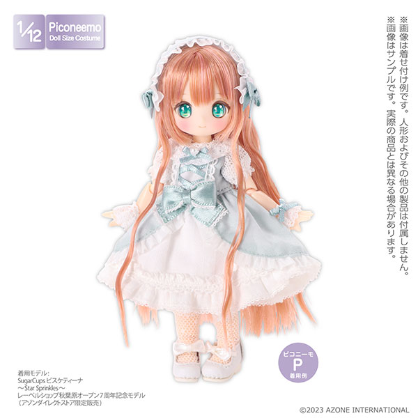 AmiAmi [Character & Hobby Shop] | 1/12 Picco Neemo Wear