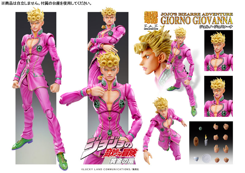 AmiAmi [Character & Hobby Shop] | Super Action Statue JoJo's