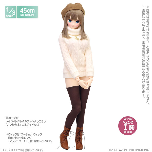 AmiAmi [Character & Hobby Shop] | 1/3 Scale 45 Yurufuwa Knitted