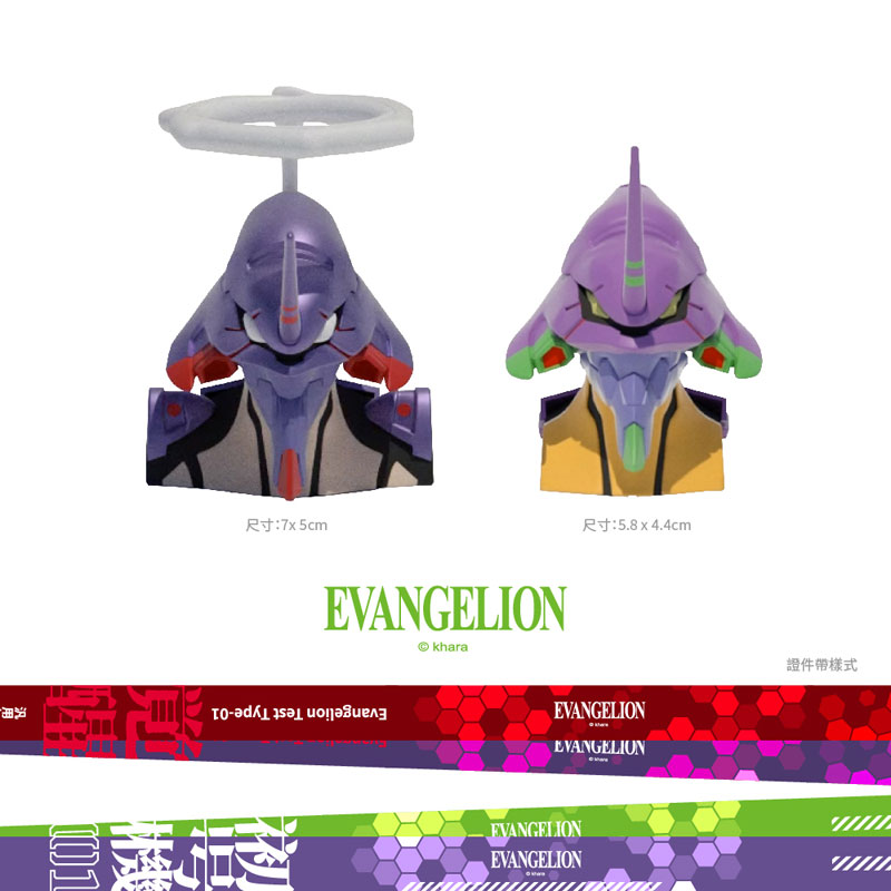 EVA <Unit-01: Awakened> aiPass Function With 3D Modeling  Deluxe Edition