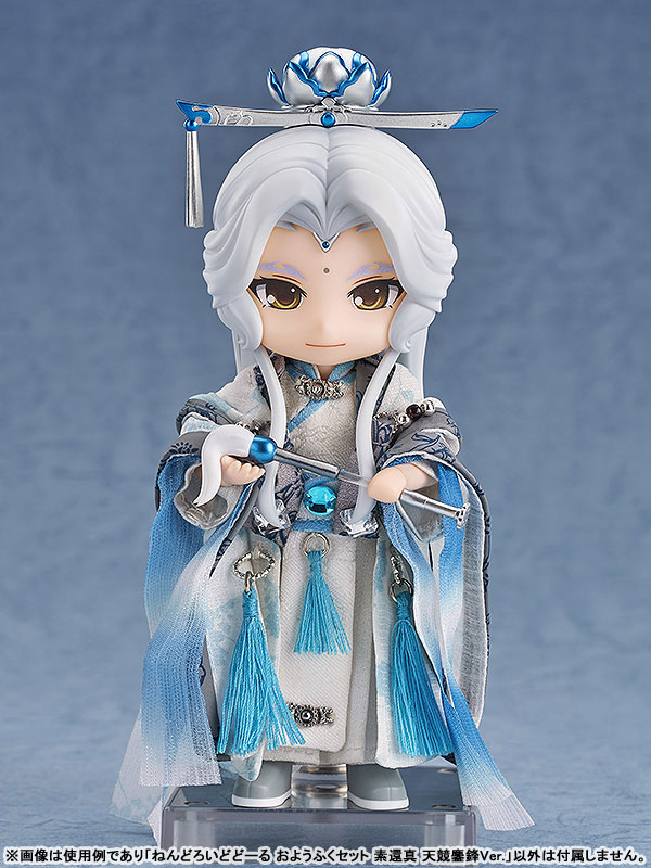 Nendoroid Doll Toy Fuku Set - China Dress Outfit In Blue With Shoes (Magnets In Soles)
