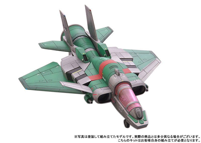 dodonpachi DAI-OU-JOU 1/100 Color Separated Resin Cast Assembly Kit TYPE-B 1P Color Rerelease