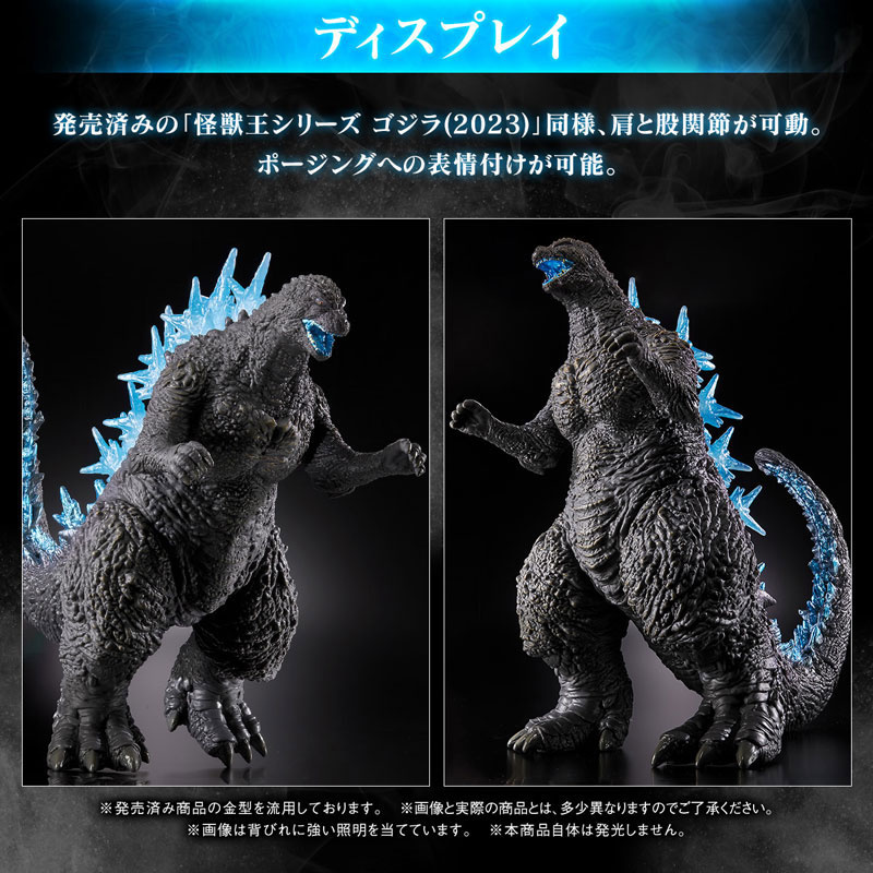 AmiAmi [Character & Hobby Shop] | [Exclusive Sale] Kaijuoh Series