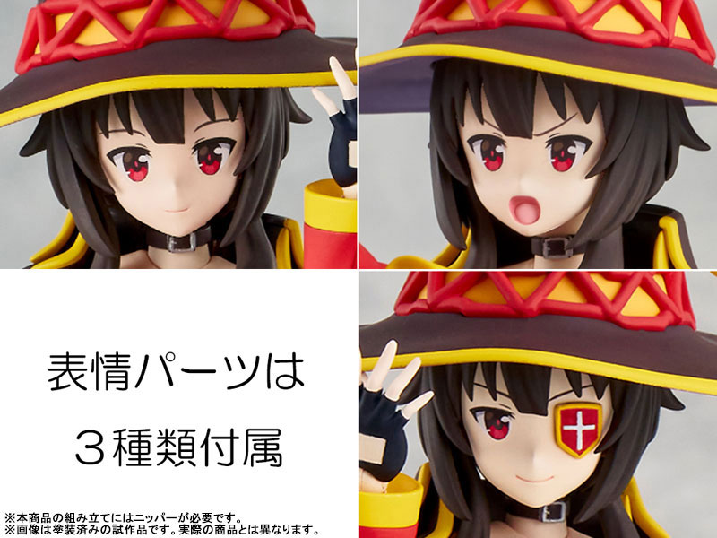 AmiAmi [Character & Hobby Shop] | [Bonus] KADOKAWA PLASTIC MODEL
