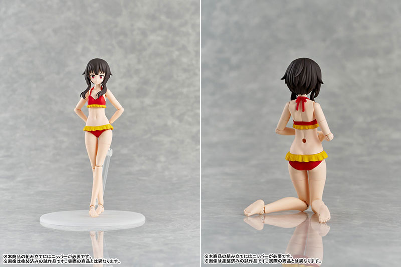 AmiAmi [Character & Hobby Shop] | [Bonus] KADOKAWA PLASTIC MODEL