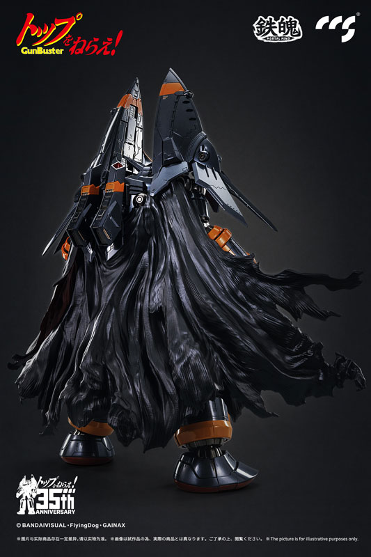 トップをねらえ！GUNBUSTER PERFECT GUIDE プレミアムカード トップをねらえ！GUNBUSTER PERFECT GUIDE プレミアムカード