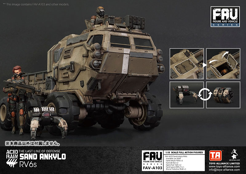 アシッドレイン　SAND ANKYLO RV6s & BUNKER SET アシッドレイン SAND ANKYLO RV6s & BUNKER SET アシッドレイン