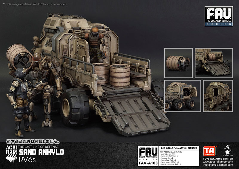 AmiAmi [Character & Hobby Shop] | Acid Rain 1/18 Scale FAV-A103