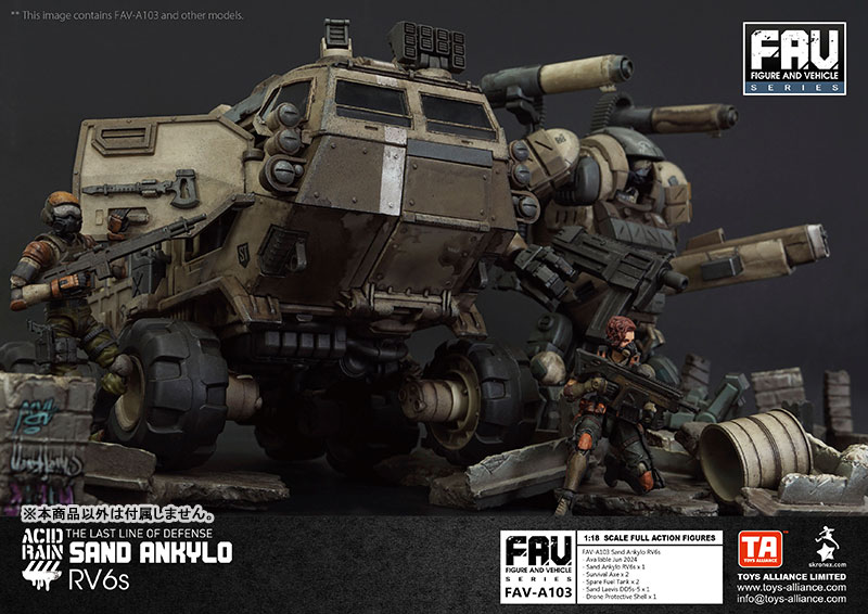 AmiAmi [Character & Hobby Shop] | Acid Rain 1/18 Scale FAV-A103