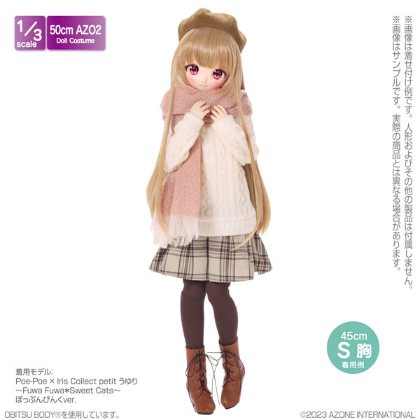 AmiAmi [Character & Hobby Shop] | 1/3 Scale AZO2 Flare Mini Skirt 