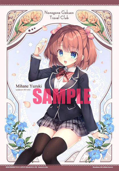 AmiAmi [Character & Hobby Shop] | PC Game Shichigaoto Gakuen