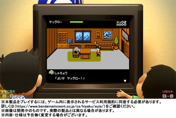 AmiAmi [Character & Hobby Shop] | [Bonus] Nintendo Switch Game 