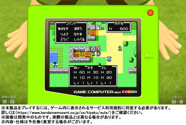 YESASIA: Game Center CX Retro Game Challenge 1+2 REPLAY (Japan Version) -  Bandai Namco Entertainment - Nintendo Switch Games - Free Shipping - North  America Site