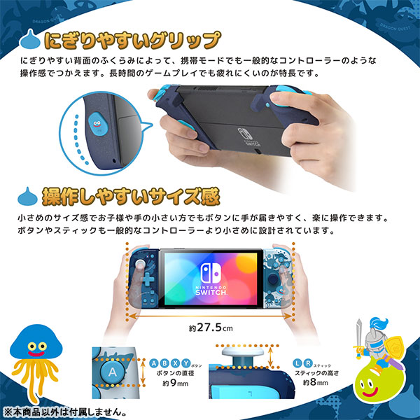 NintendoSwitch Lite グリップケース　ドラクエXI ３点セット NintendoSwitch Lite グリップケース ドラクエXI 3点セット
