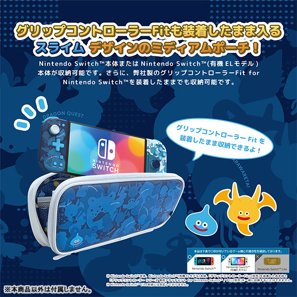 AmiAmi [Character & Hobby Shop] | Dragon Quest Medium Pouch for